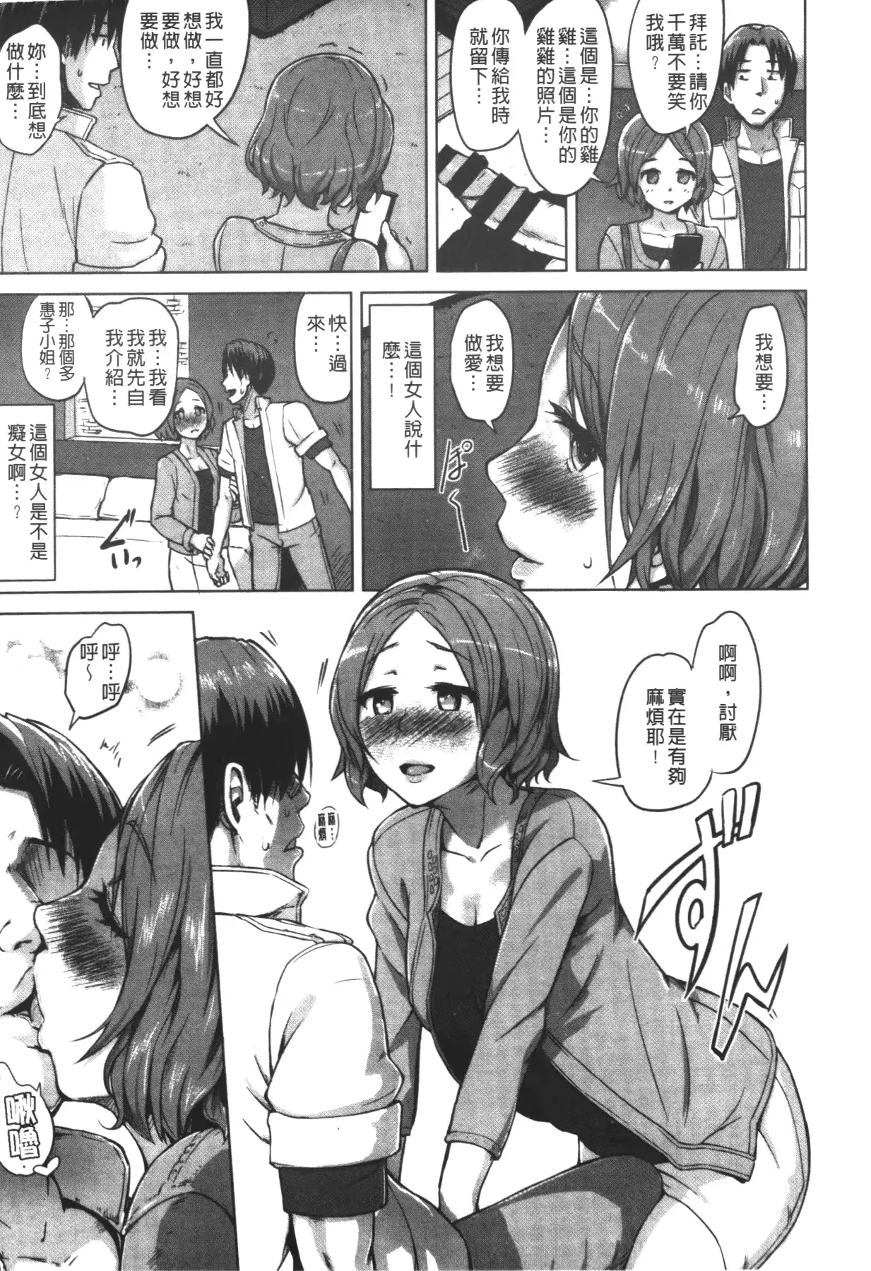 웹툰 이미지 145