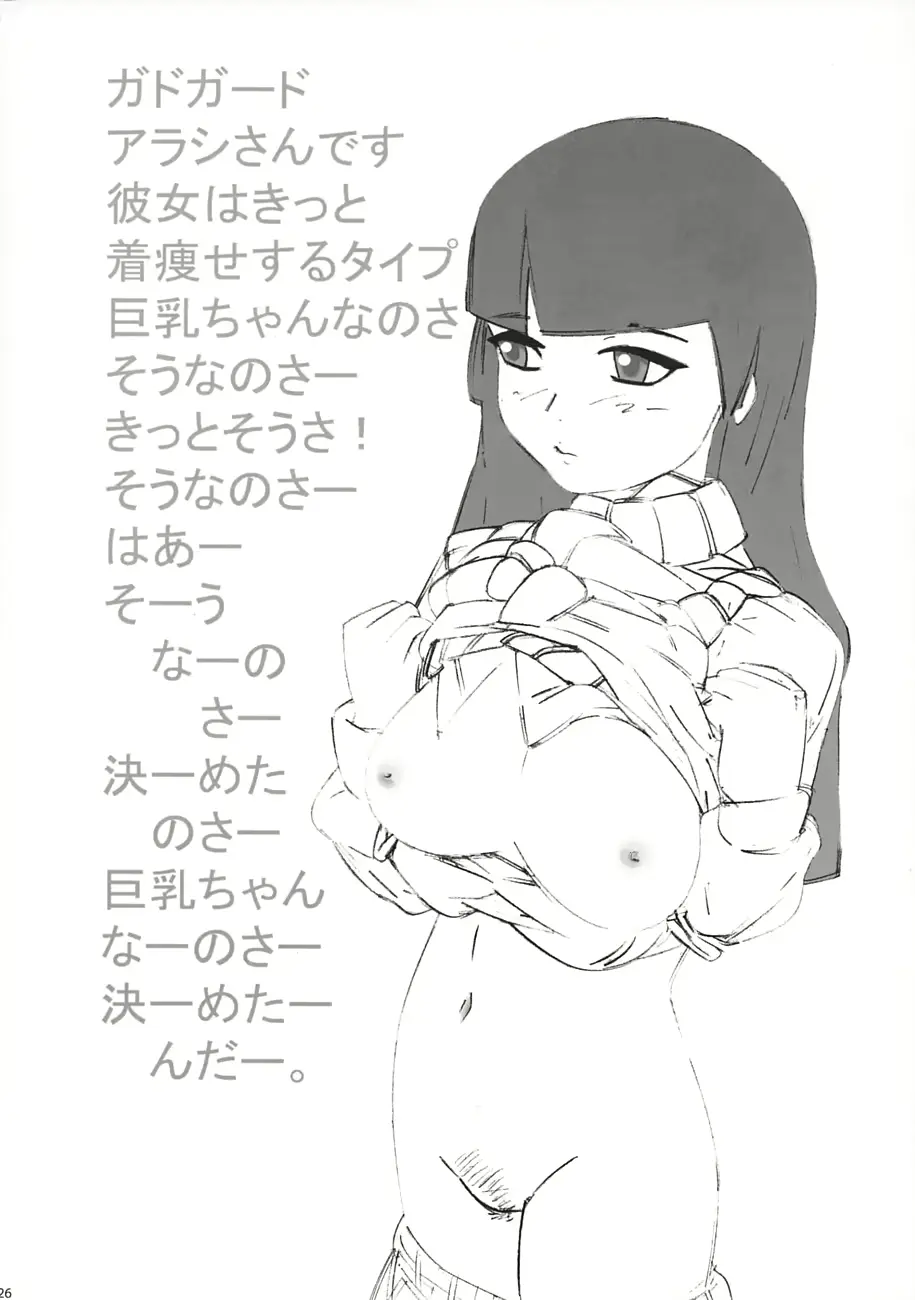 웹툰 이미지 25