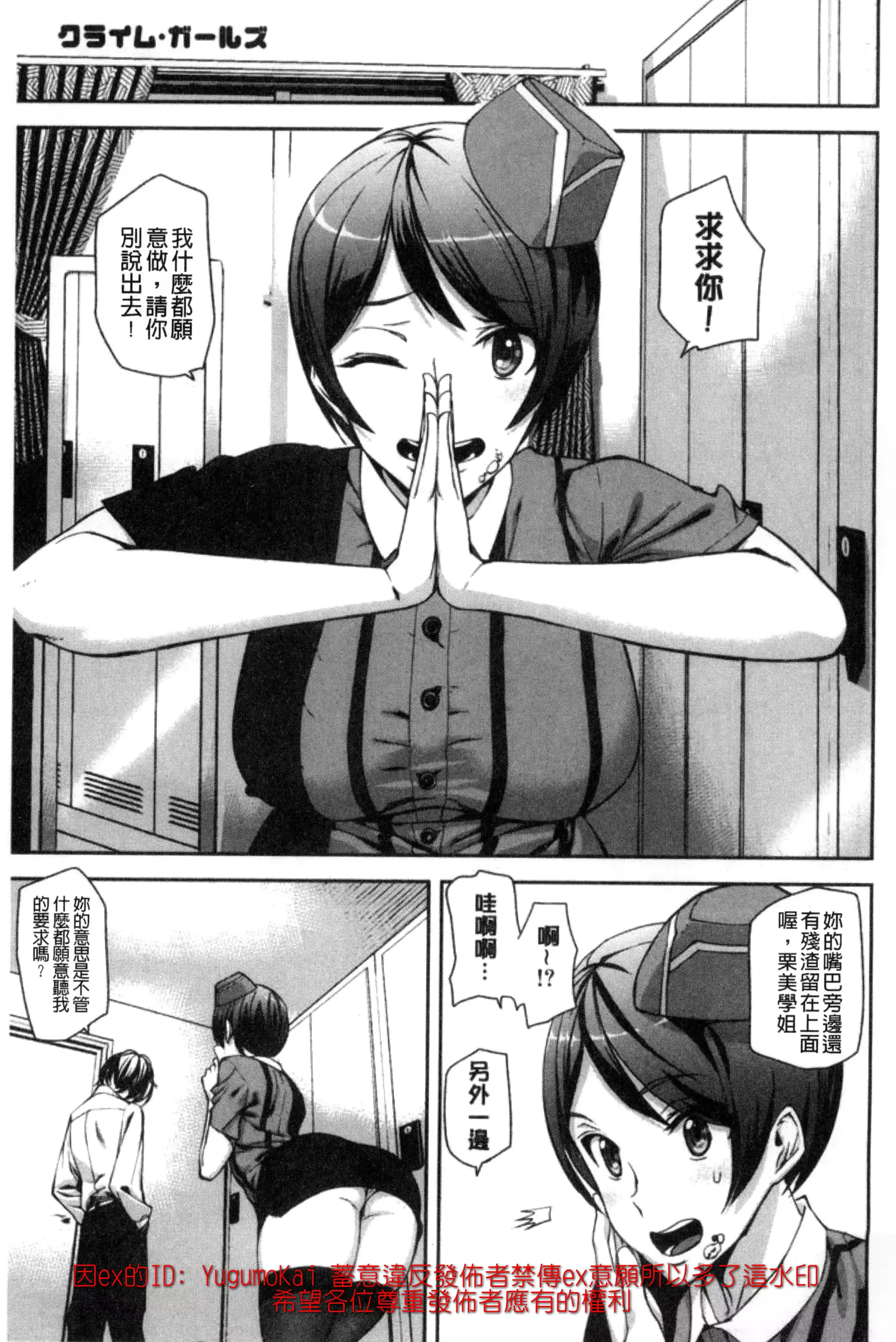웹툰 이미지 7