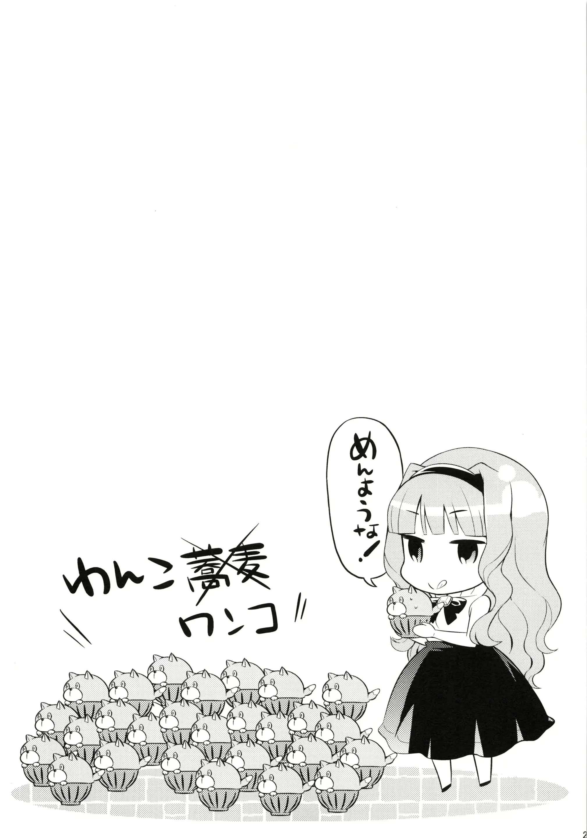 웹툰 이미지 19