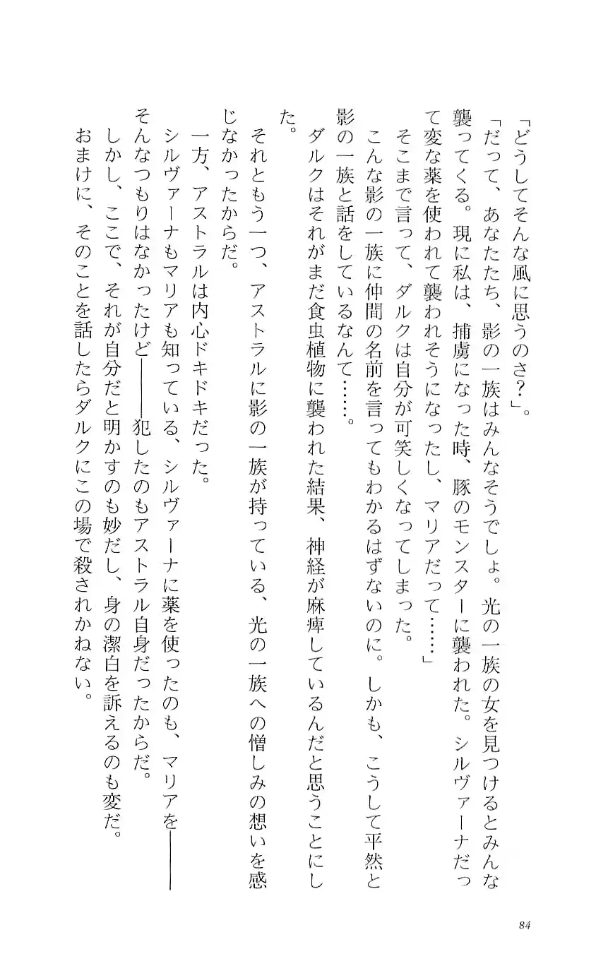 웹툰 이미지 88