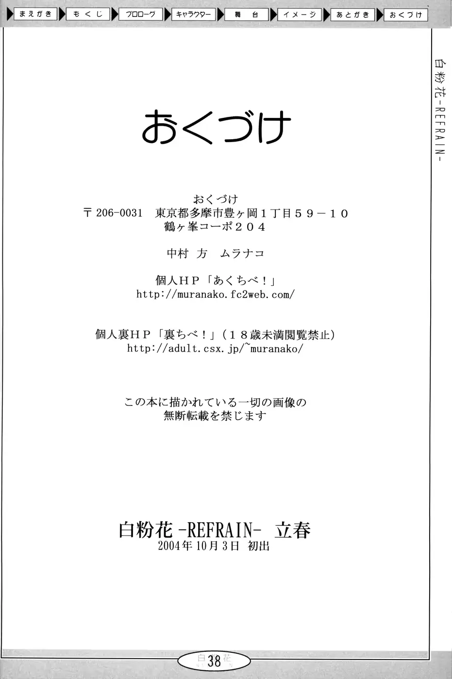 웹툰 이미지 36