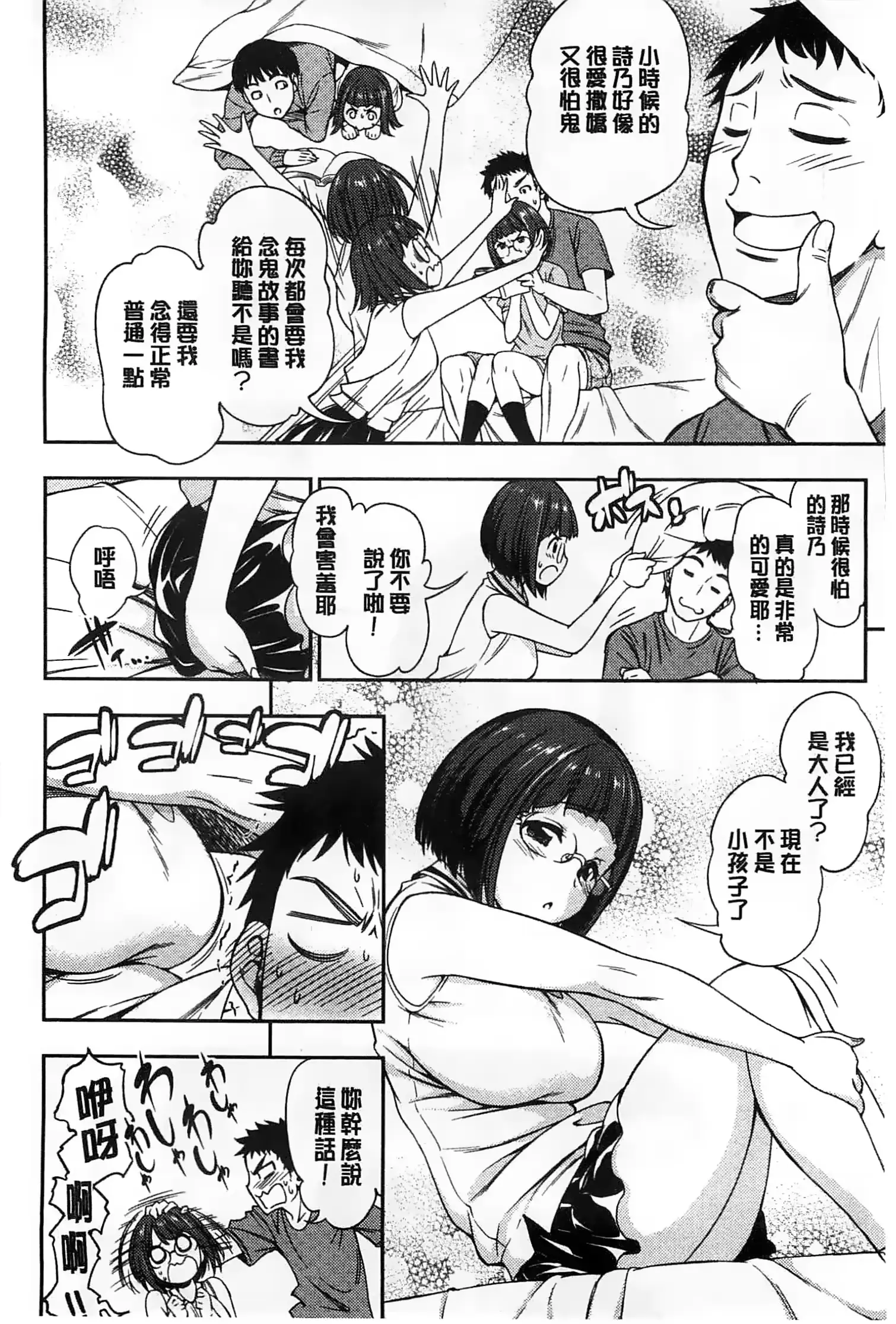 웹툰 이미지 48