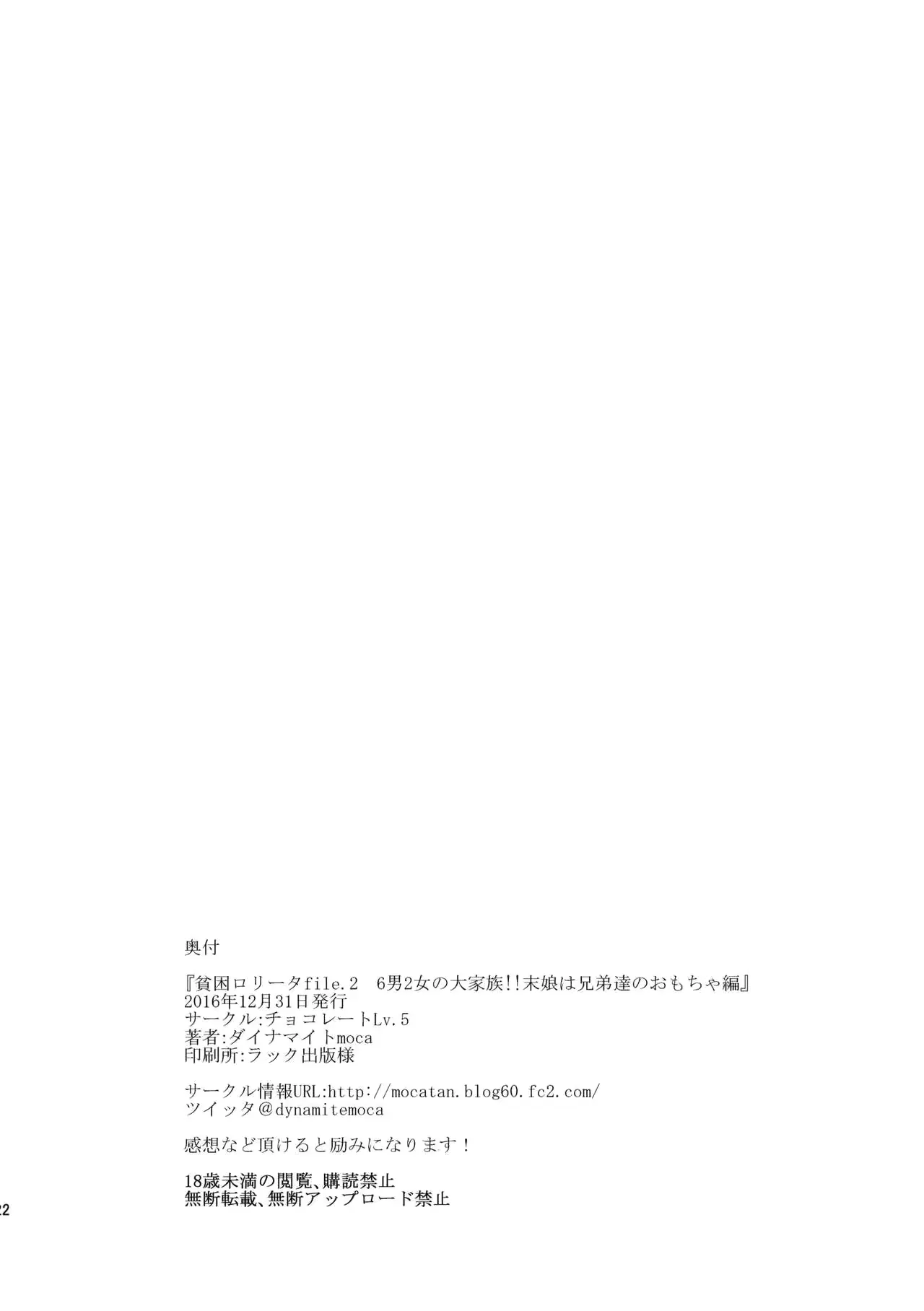 웹툰 이미지 20