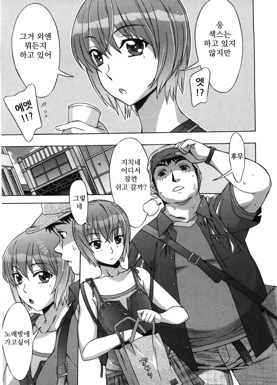 웹툰 이미지 31