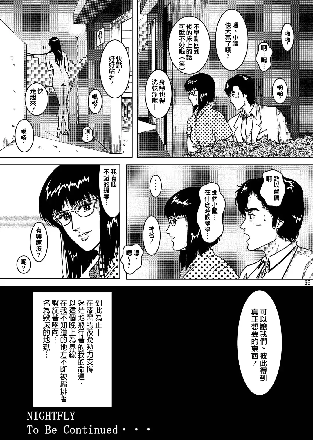 웹툰 이미지 64