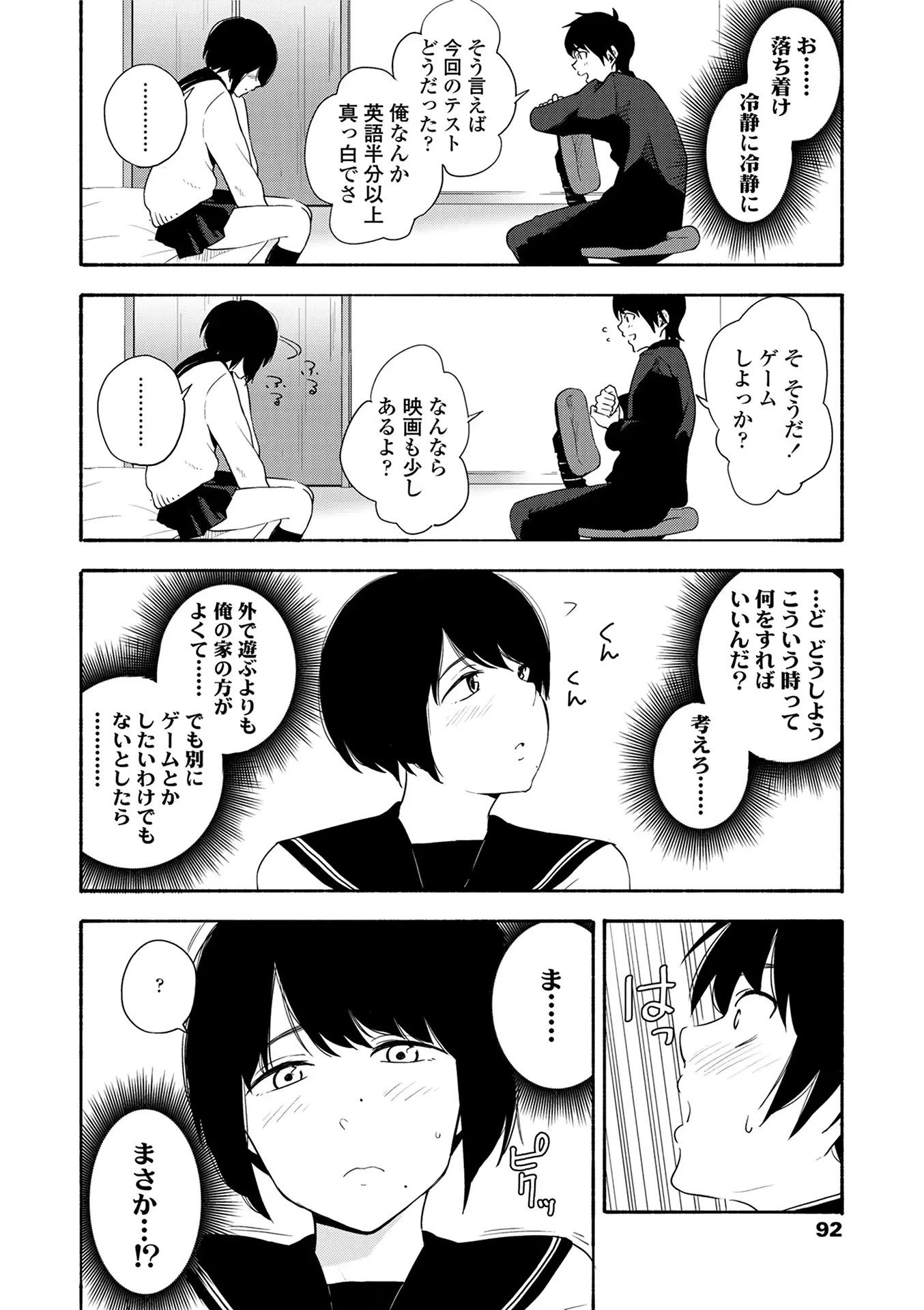 웹툰 이미지 93