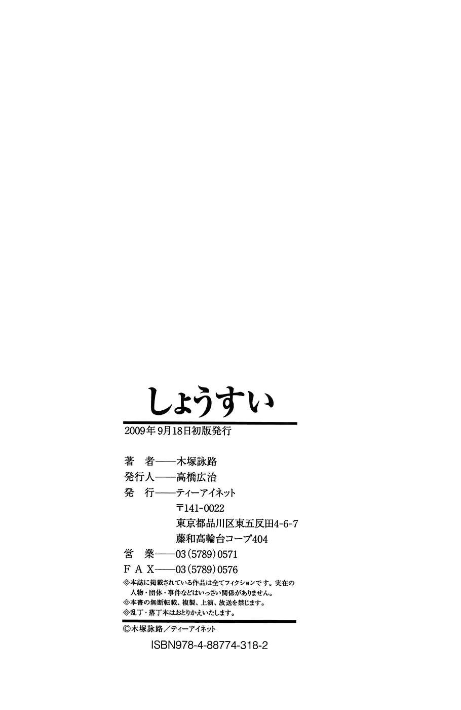 웹툰 이미지 222