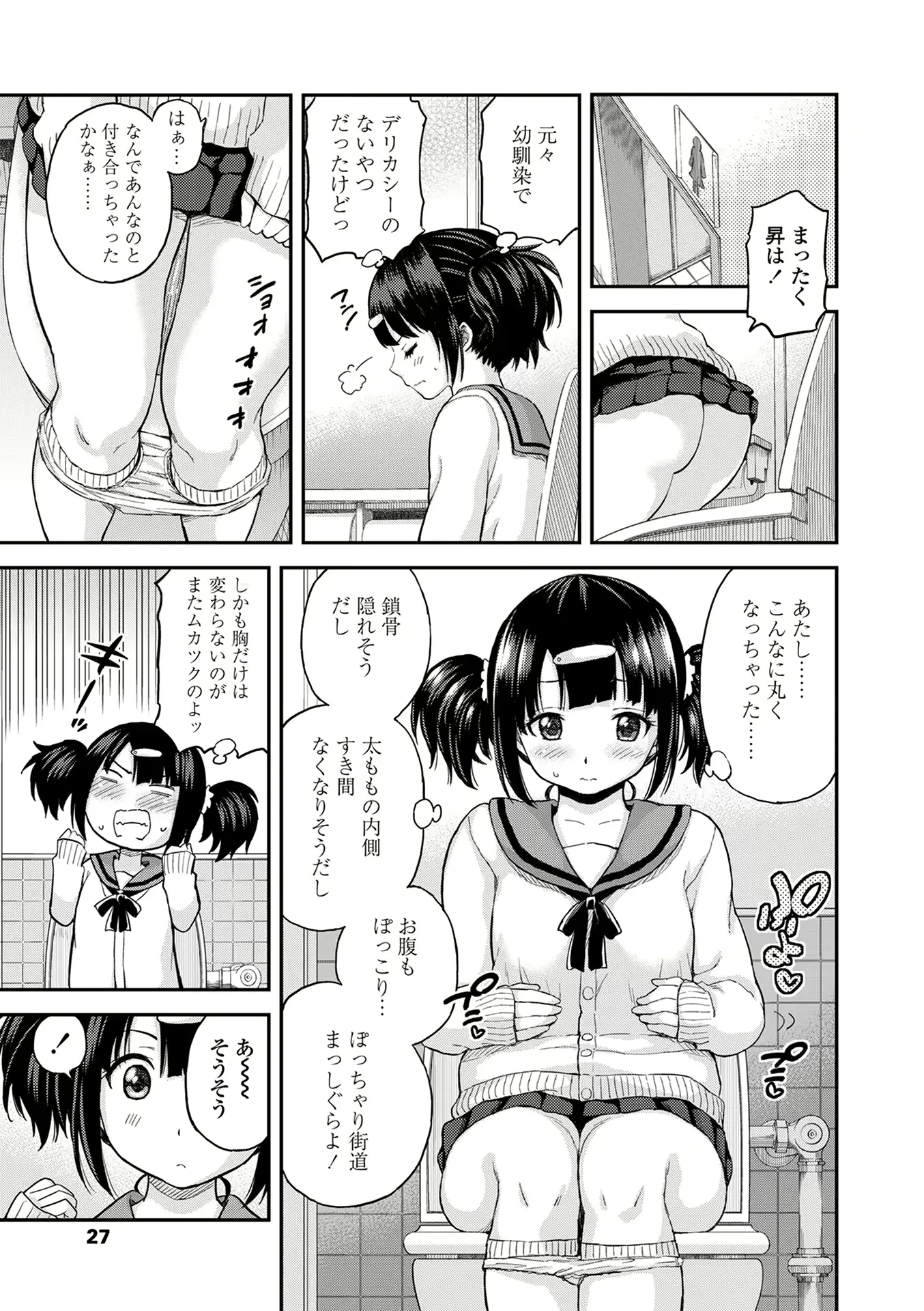 웹툰 이미지 28