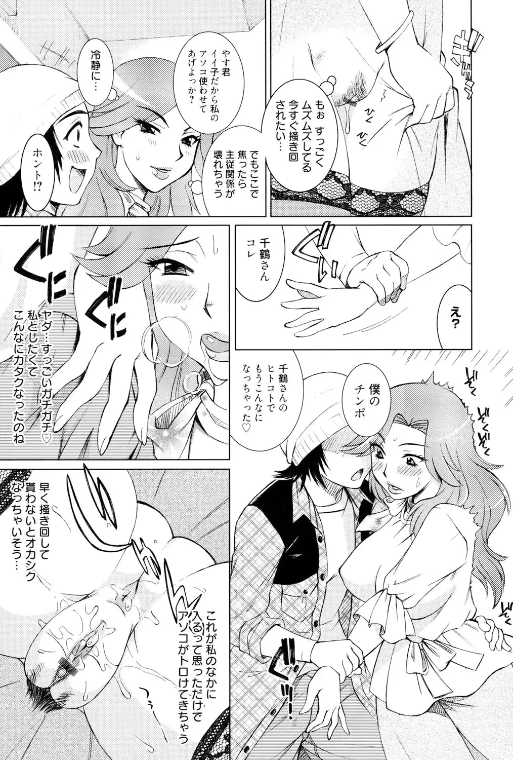 웹툰 이미지 171
