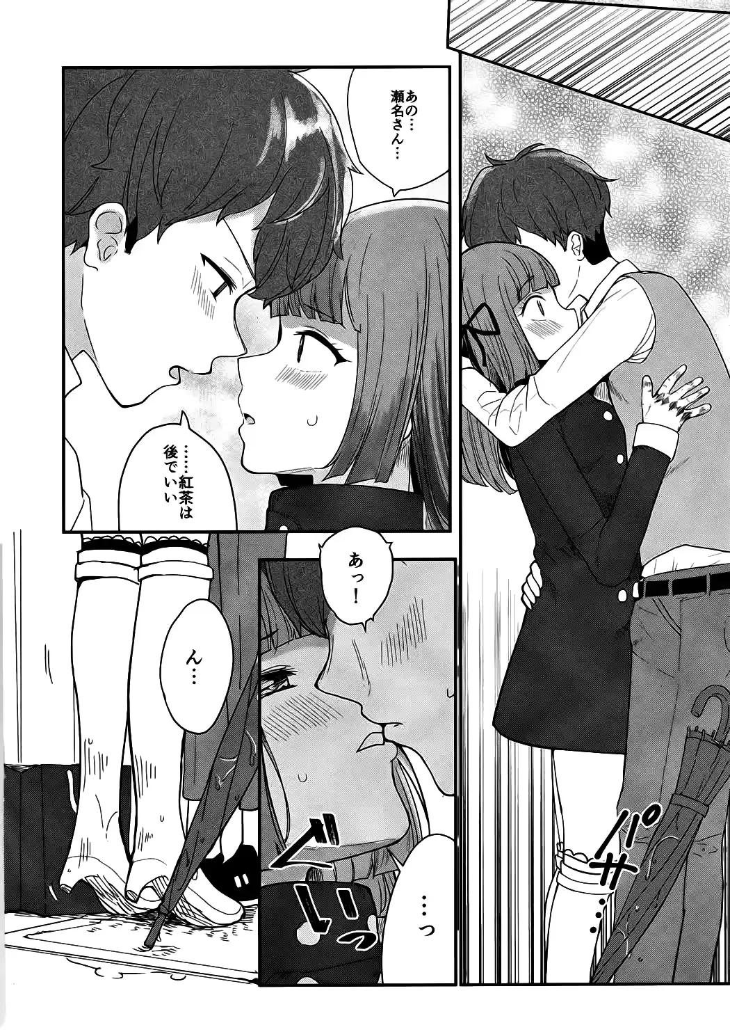 웹툰 이미지 5