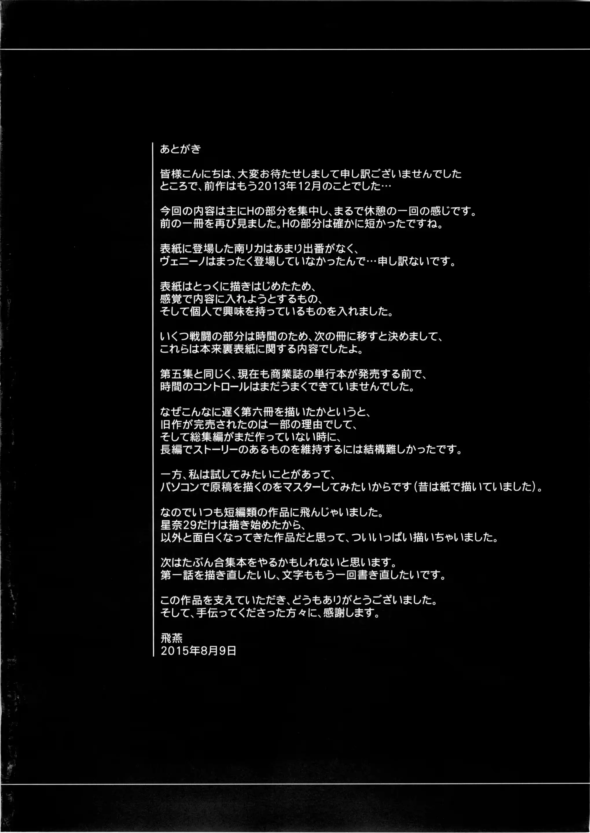 웹툰 이미지 22