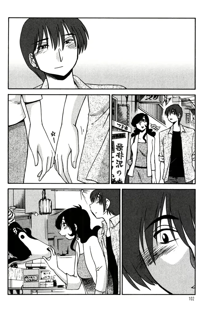 웹툰 이미지 103