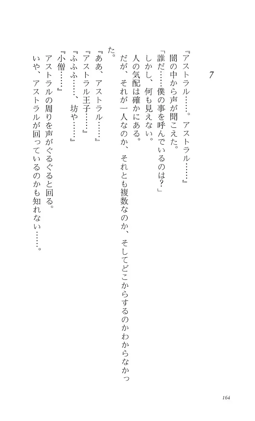 웹툰 이미지 168