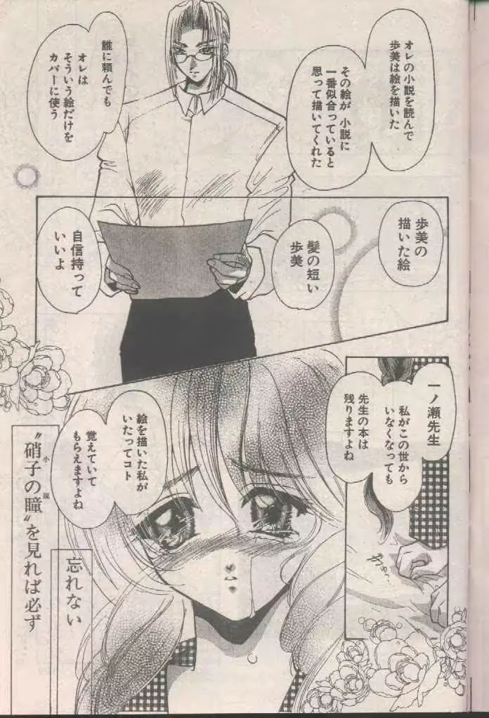 웹툰 이미지 100