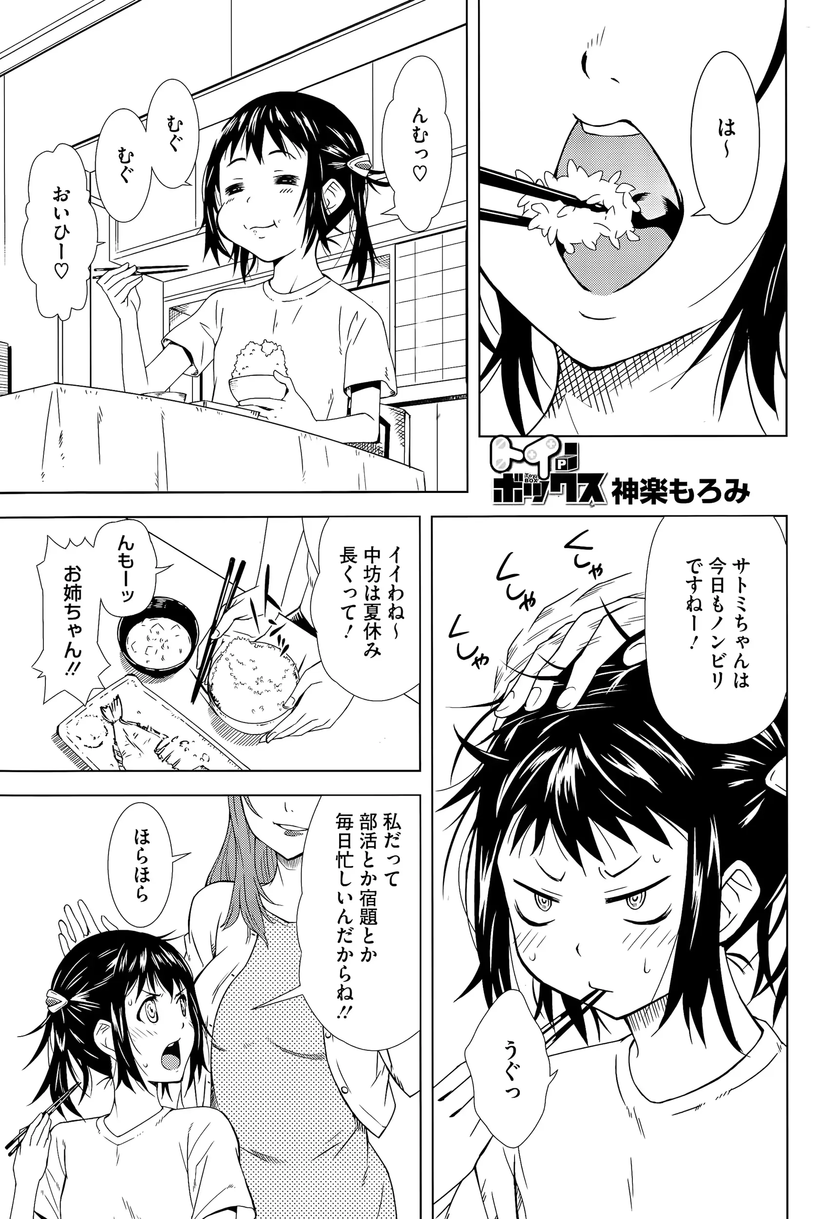 웹툰 이미지 324