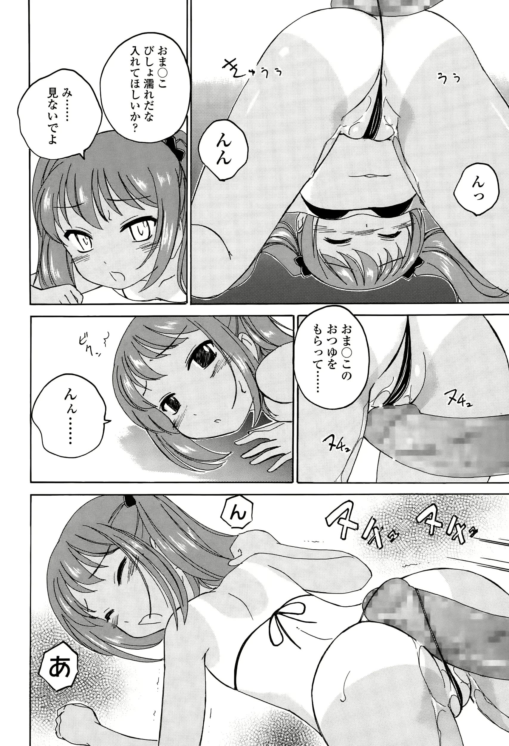 웹툰 이미지 143