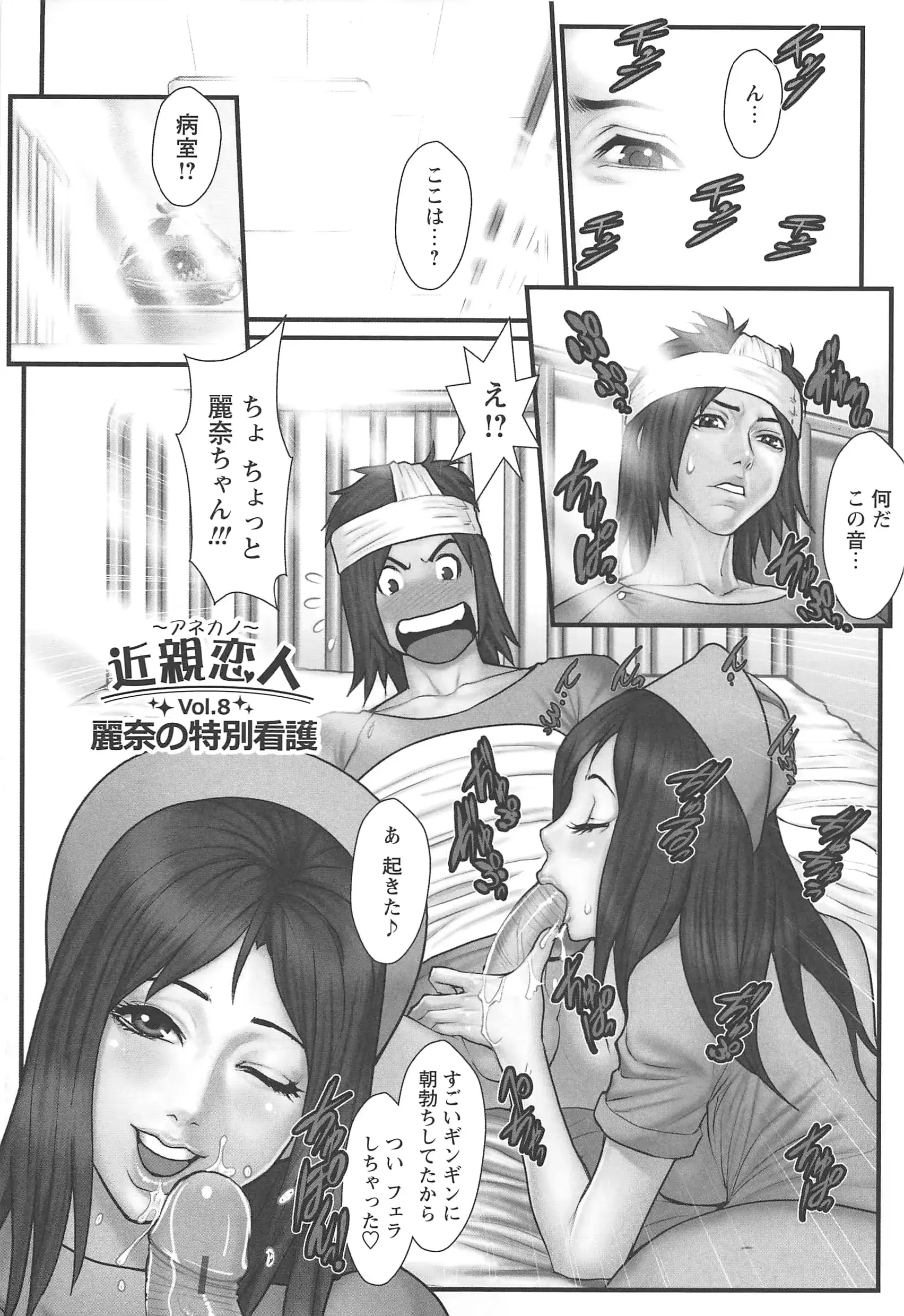 웹툰 이미지 44