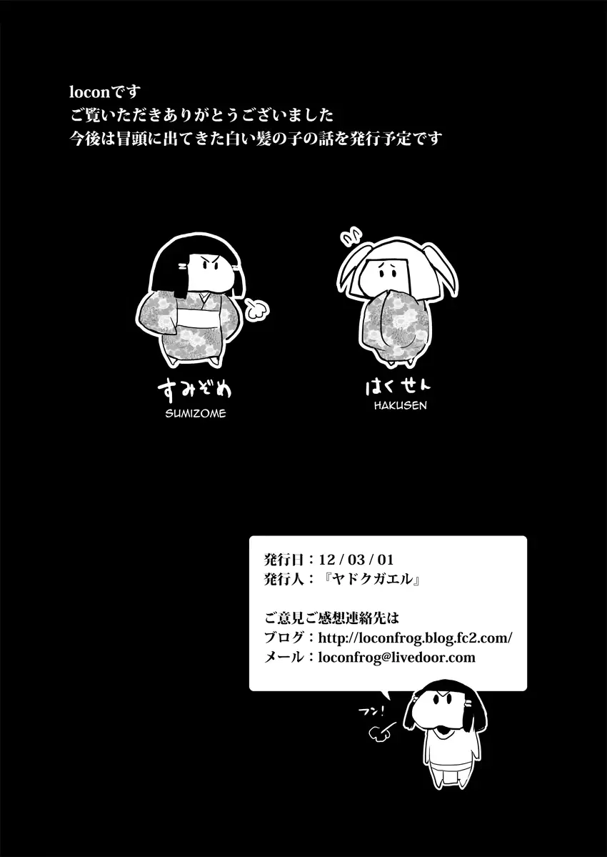 웹툰 이미지 20