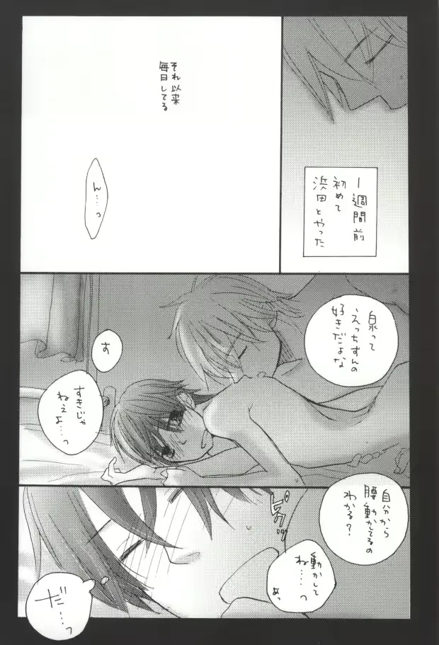 웹툰 이미지 5
