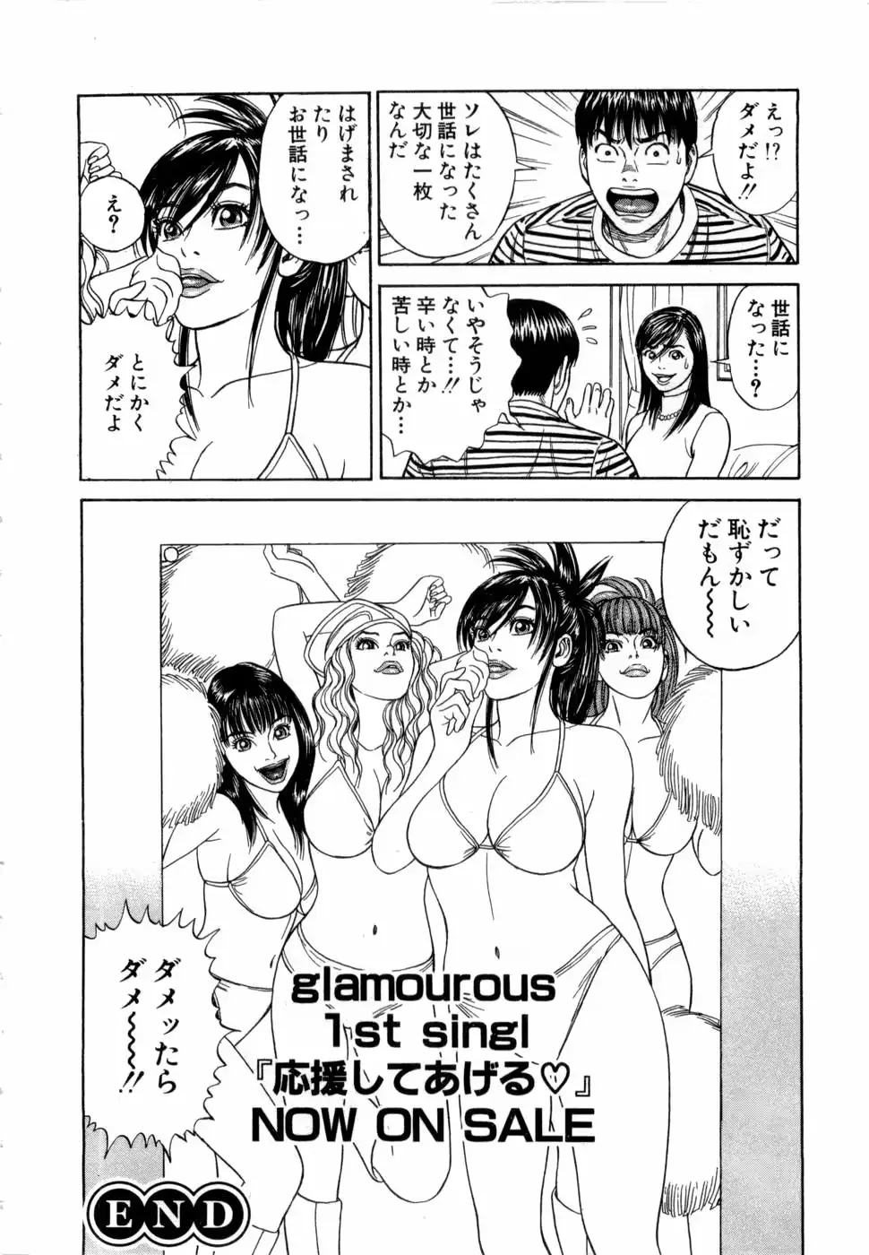 웹툰 이미지 162