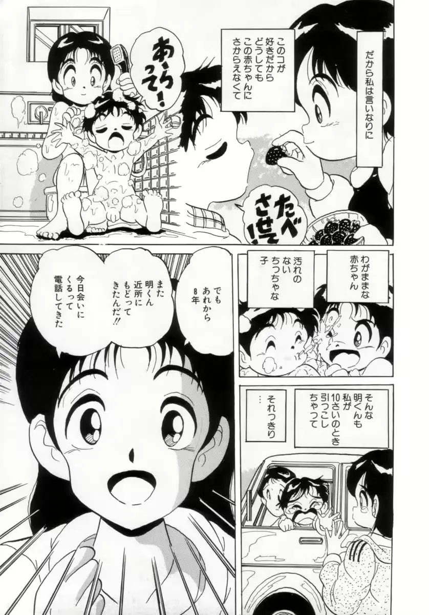 웹툰 이미지 101