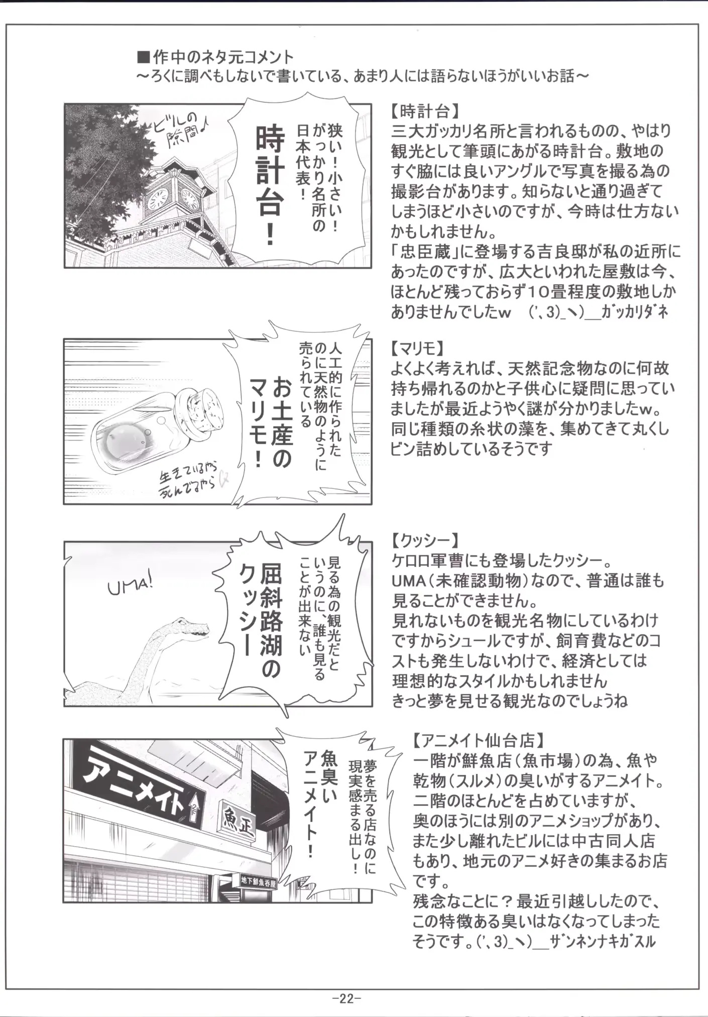 웹툰 이미지 22
