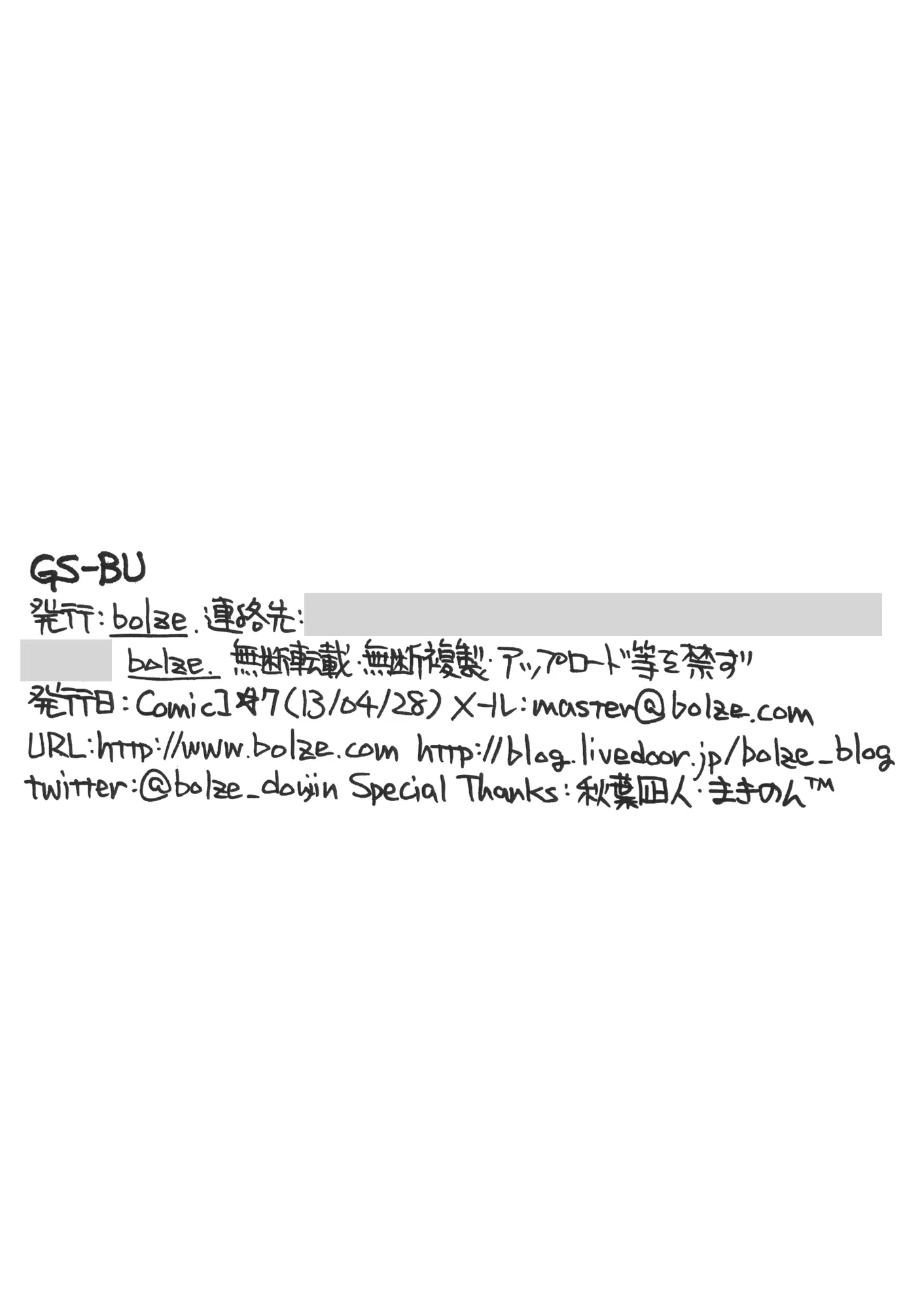 웹툰 이미지 11