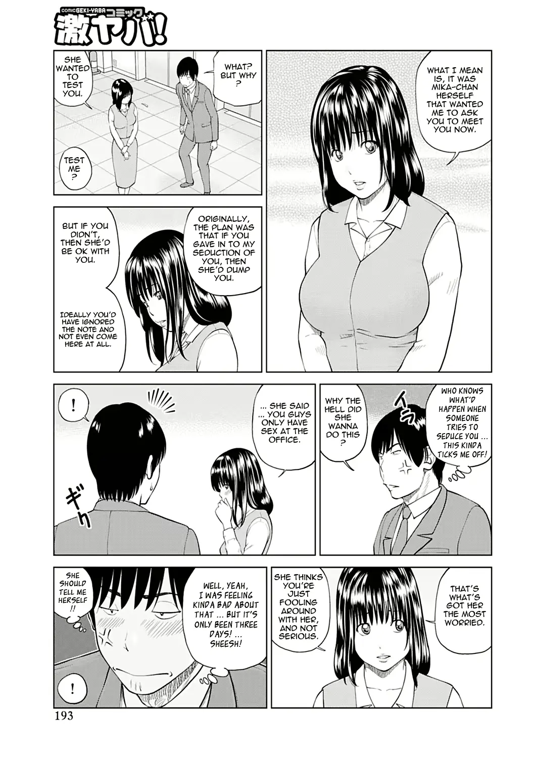 웹툰 이미지 184
