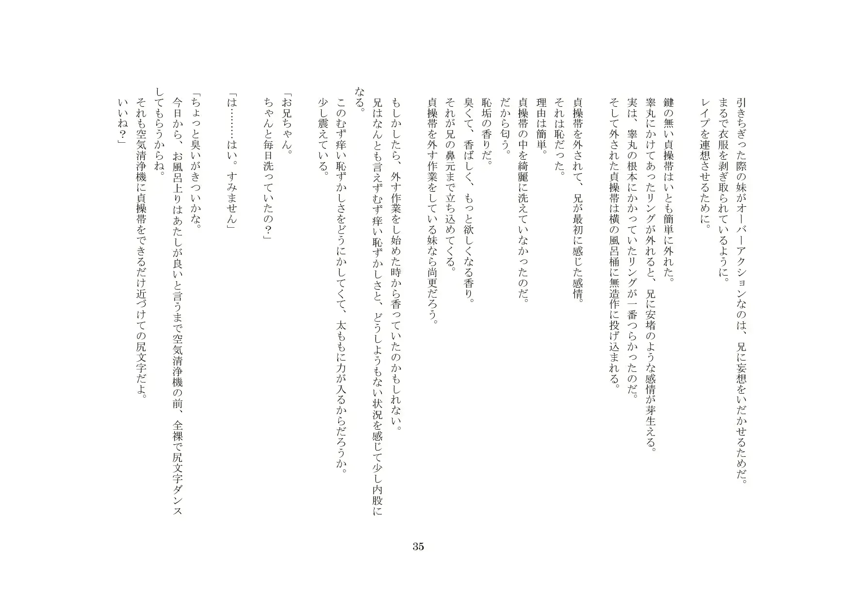 웹툰 이미지 35
