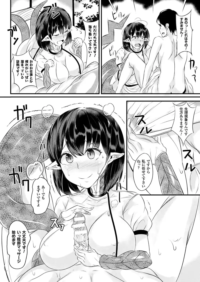 웹툰 이미지 448