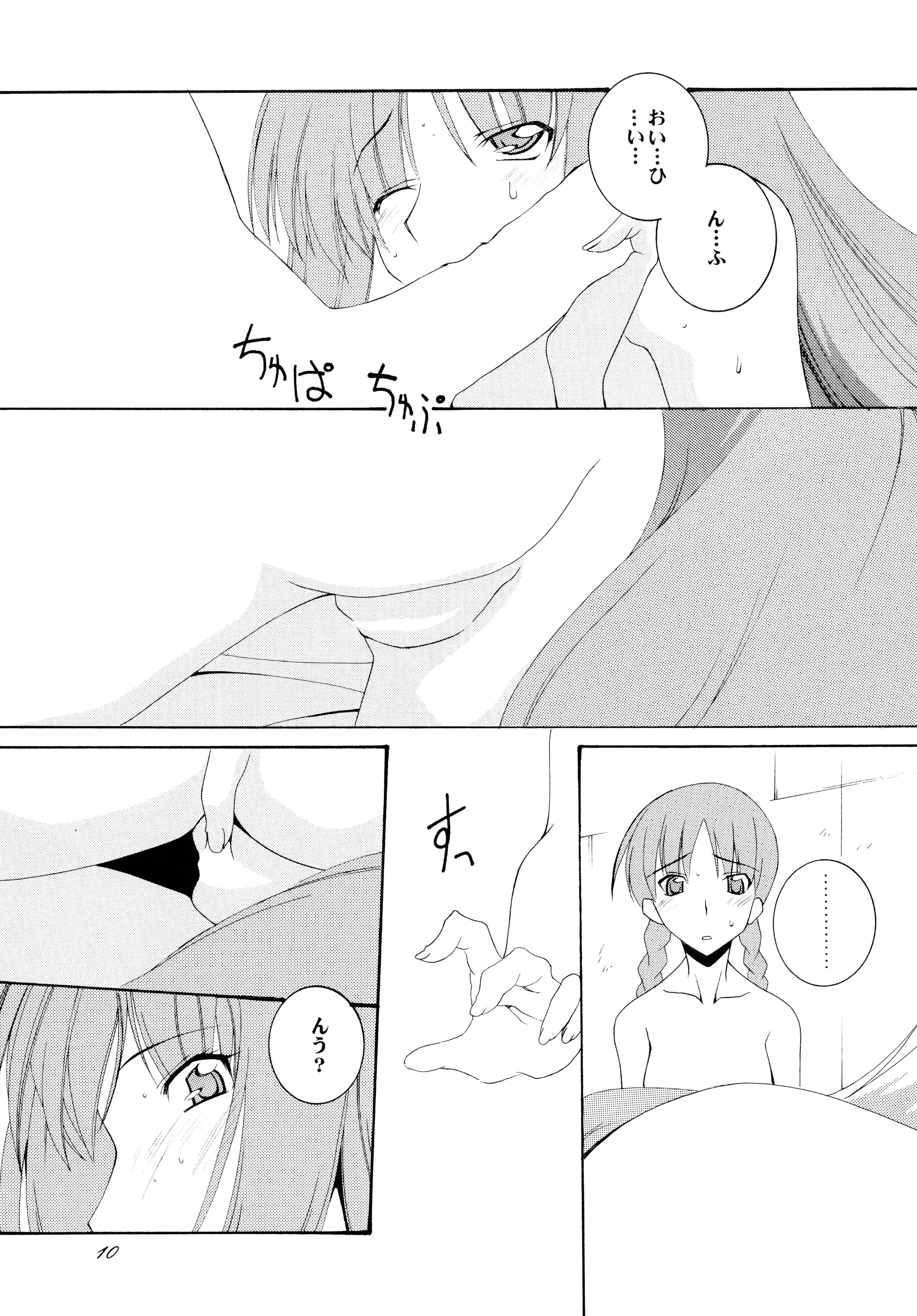 웹툰 이미지 9