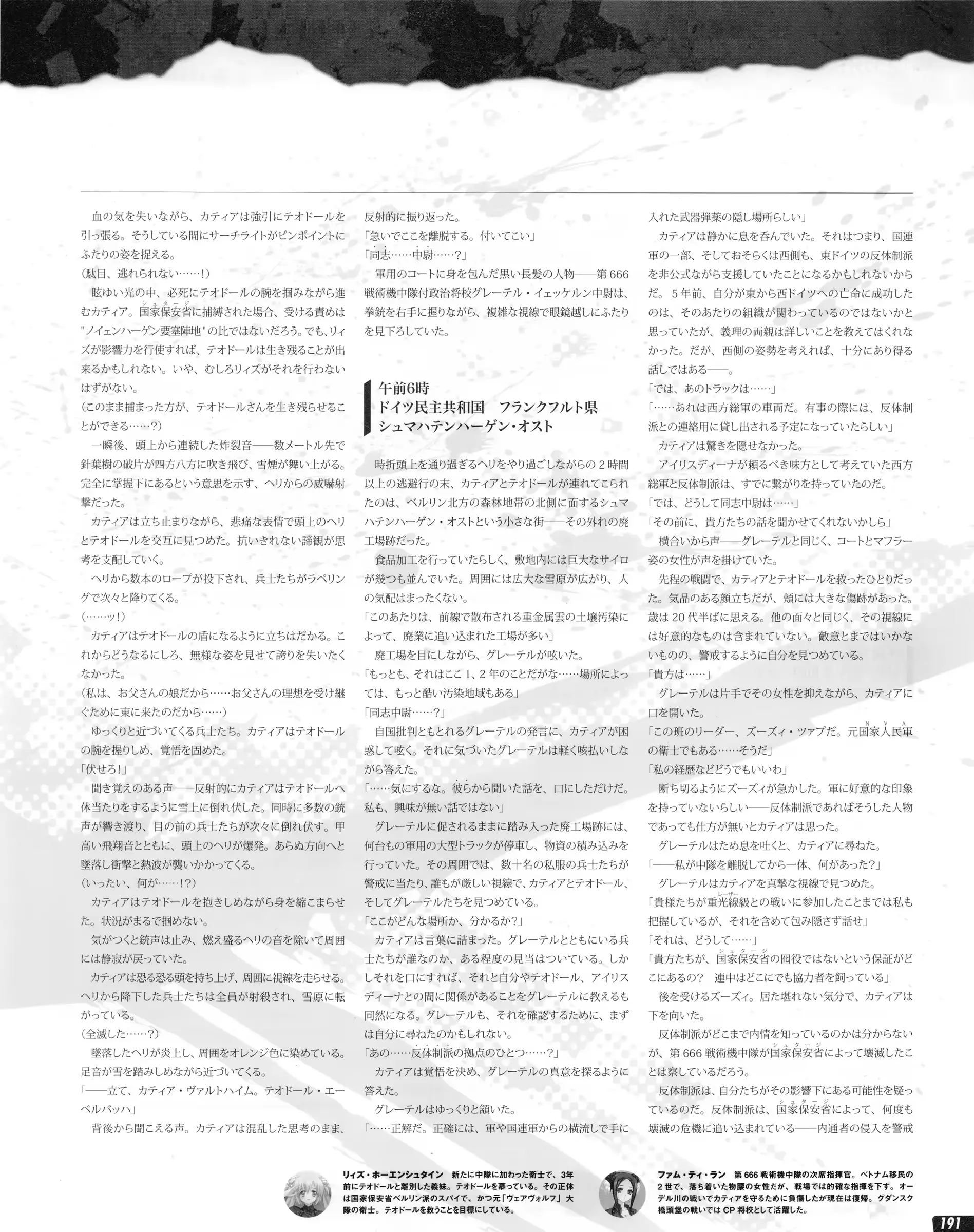 웹툰 이미지 190
