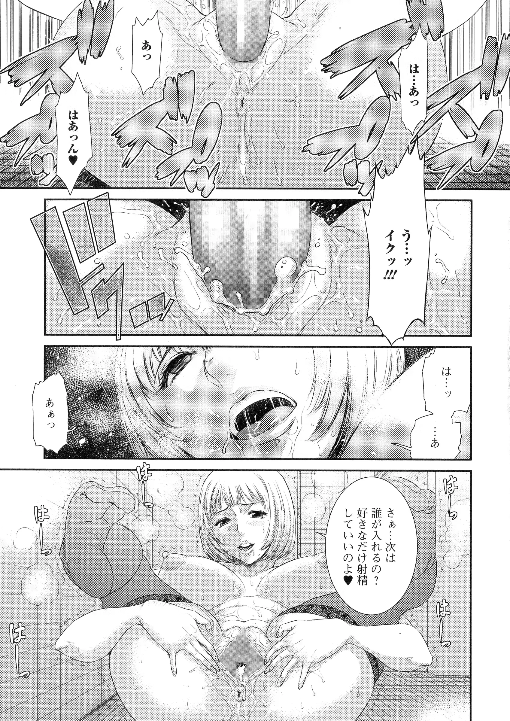 웹툰 이미지 118
