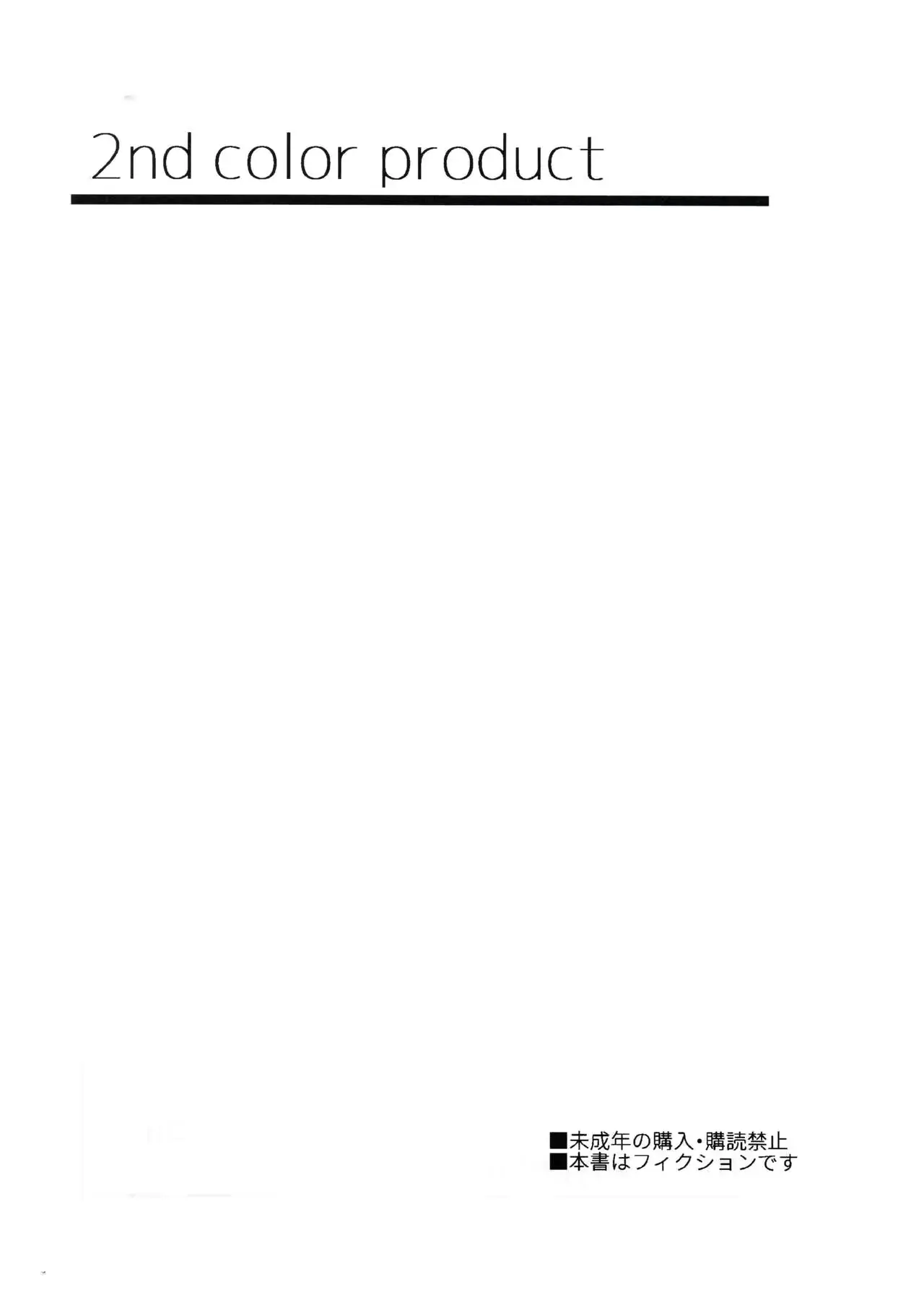 웹툰 이미지 7