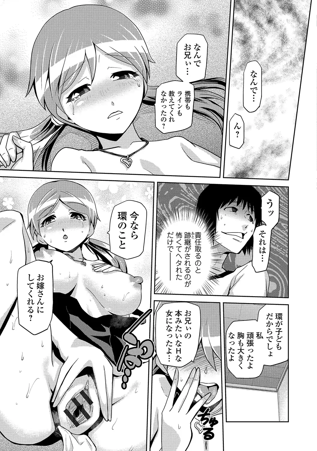 웹툰 이미지 161
