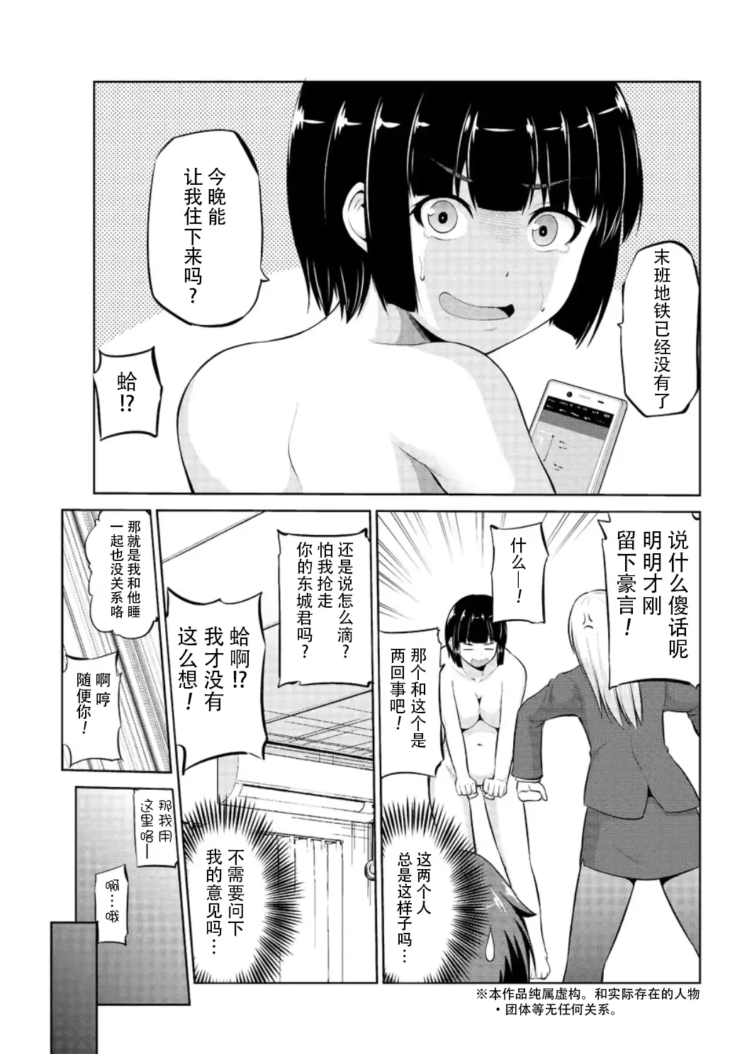 웹툰 이미지 114