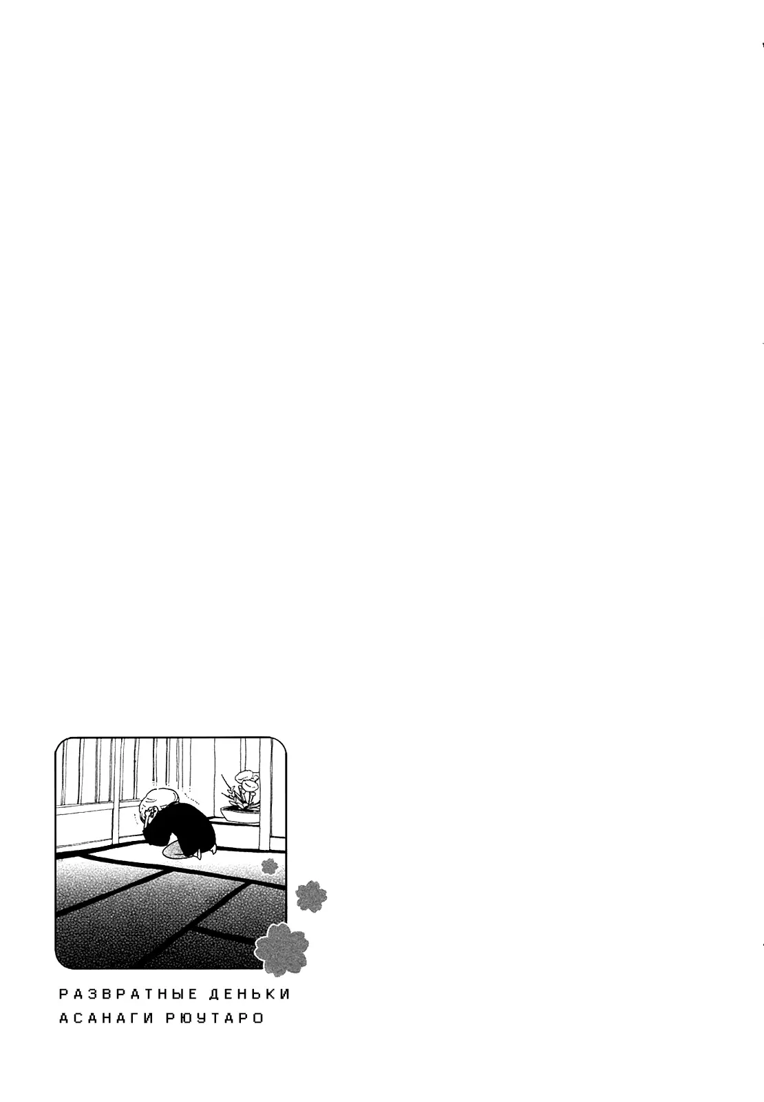 웹툰 이미지 104