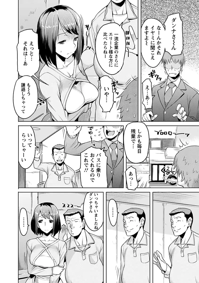 웹툰 이미지 167