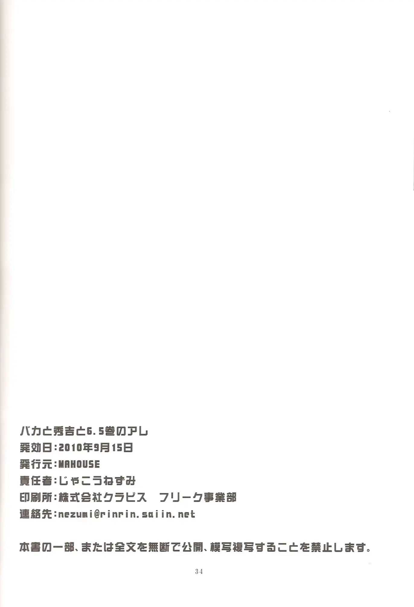 웹툰 이미지 32