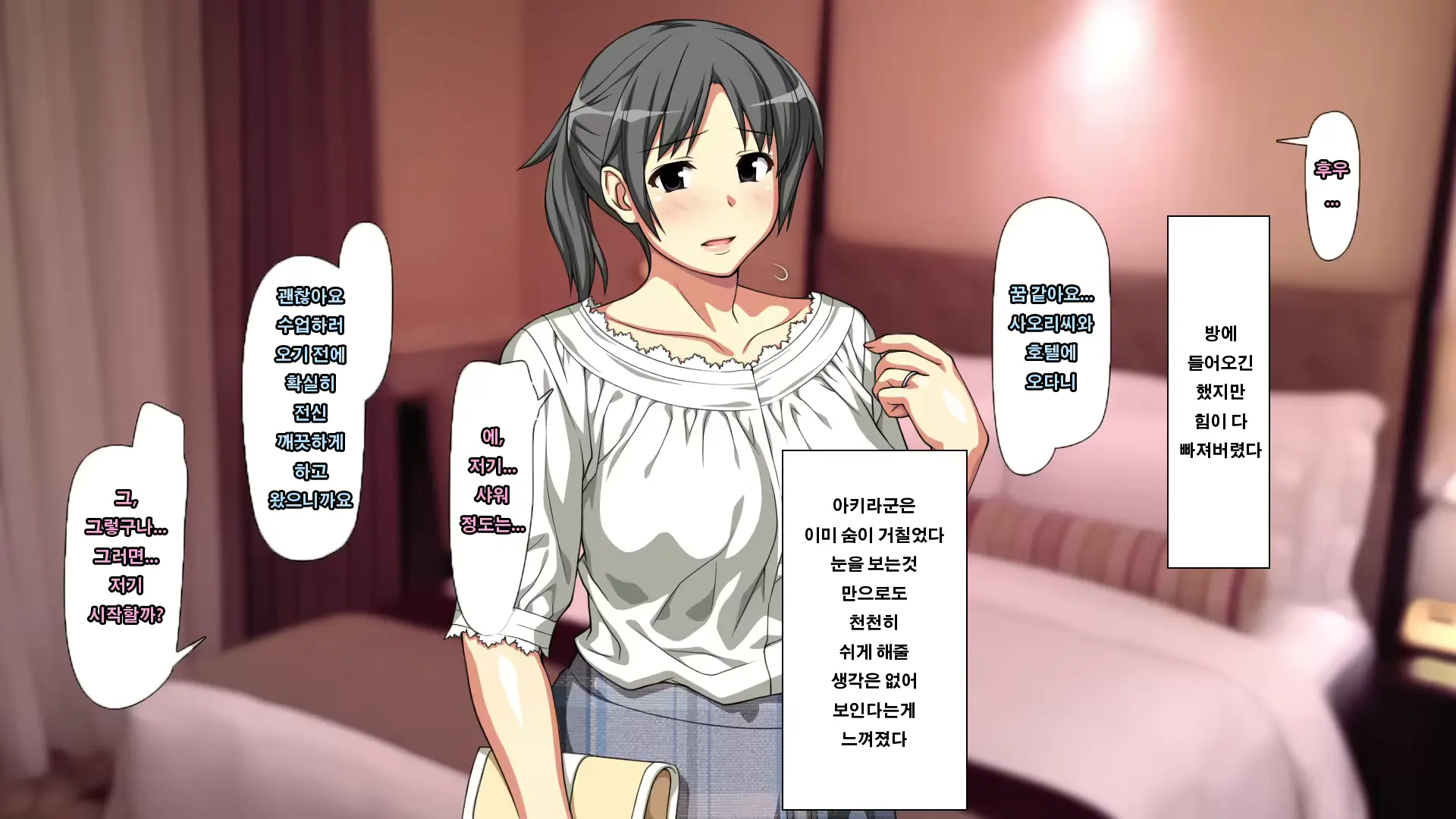 웹툰 이미지 56