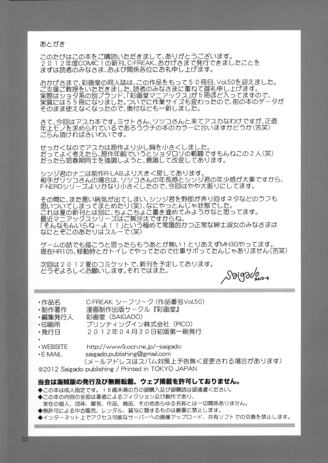 웹툰 이미지 30