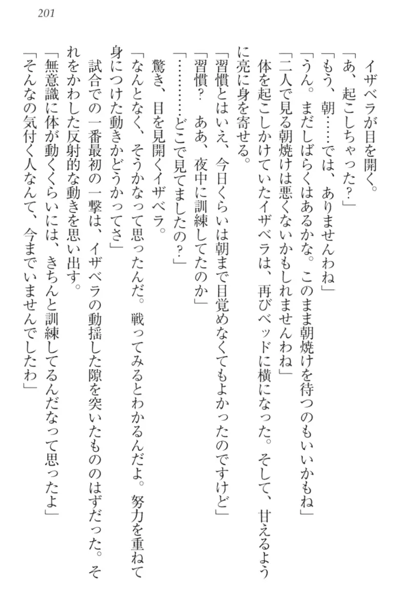웹툰 이미지 210