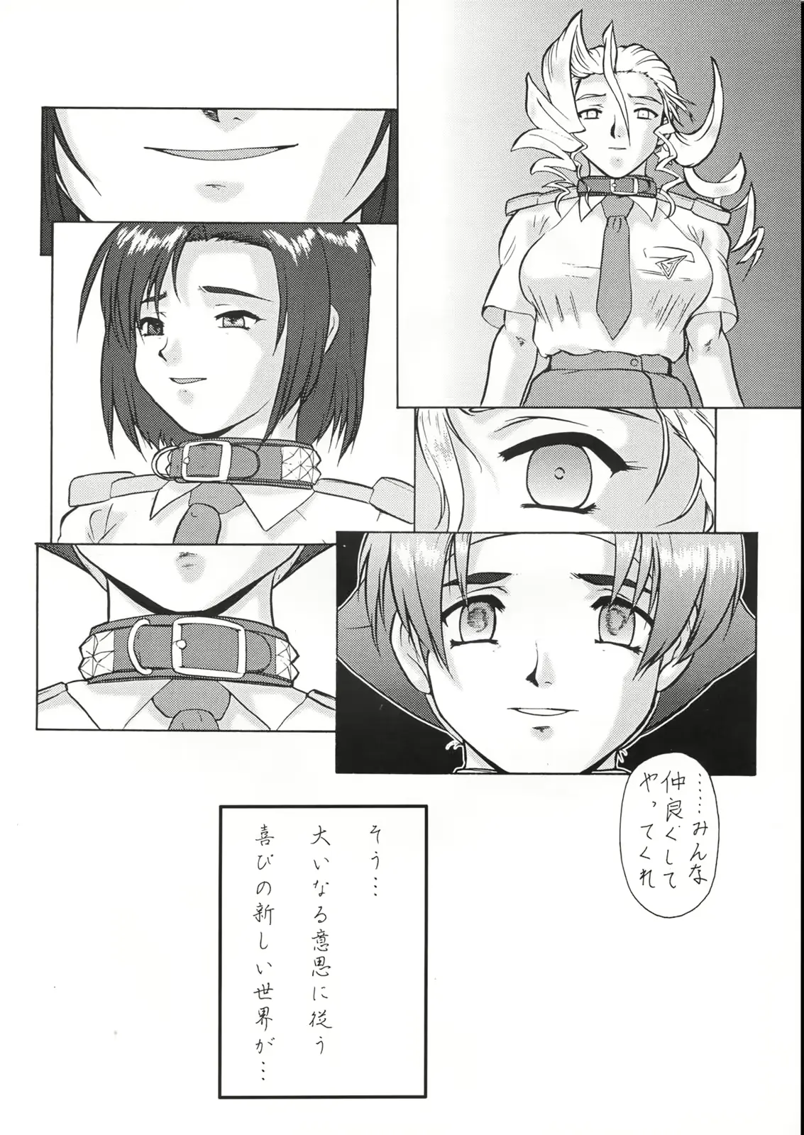 웹툰 이미지 91