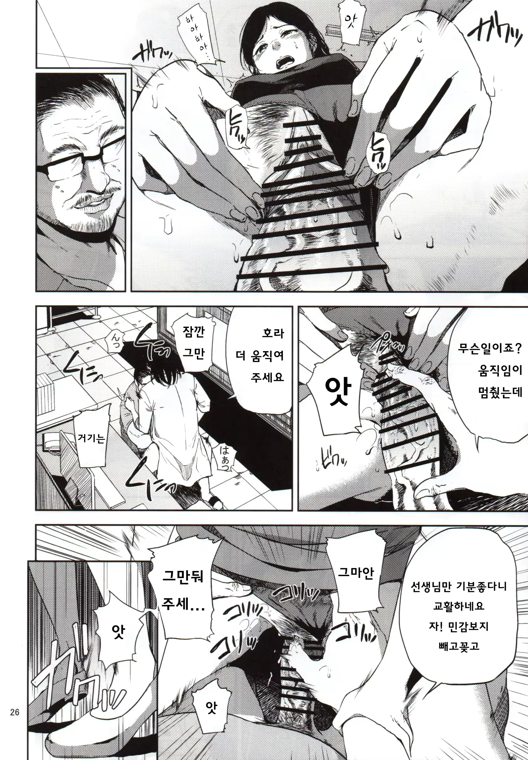 웹툰 이미지 24