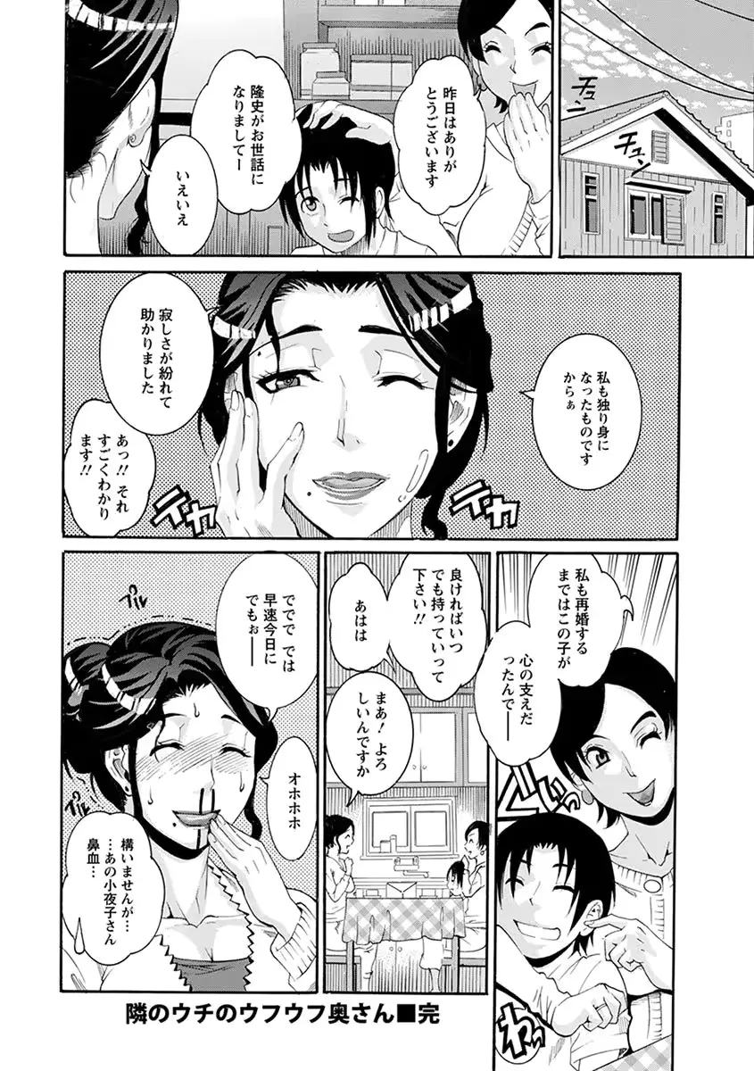 웹툰 이미지 393