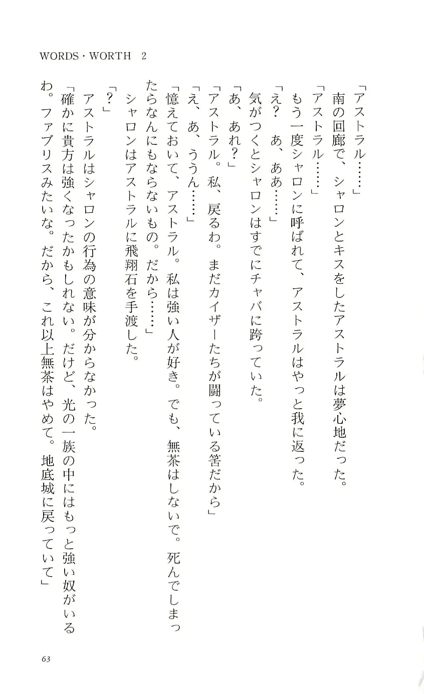 웹툰 이미지 67