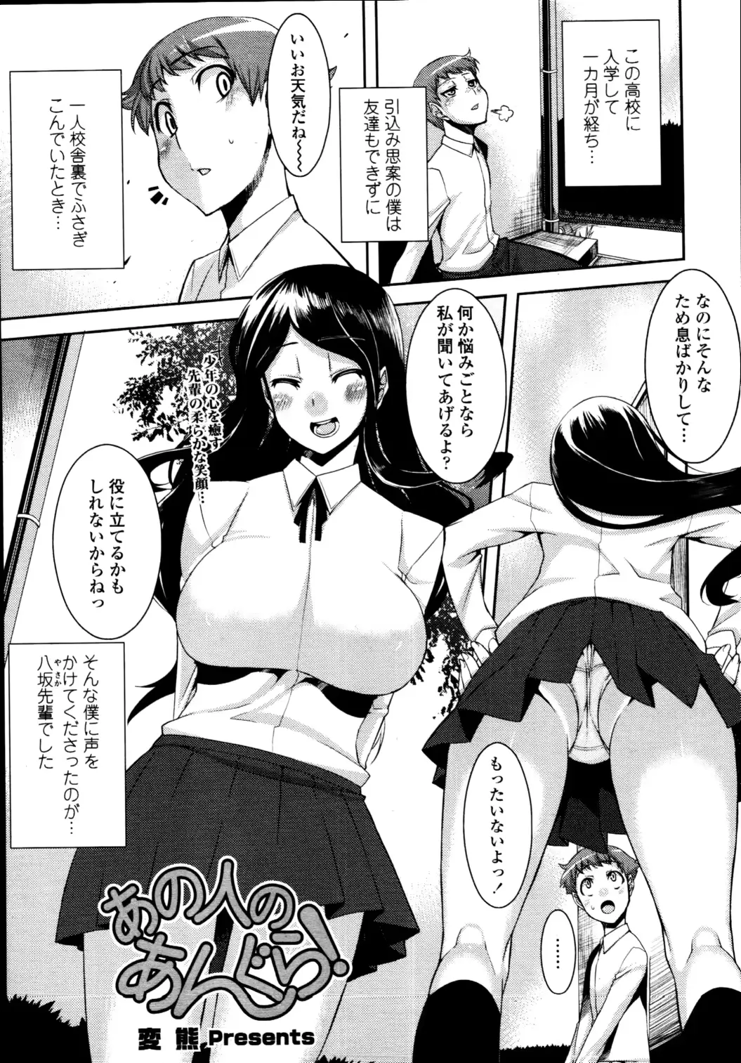 웹툰 이미지 278
