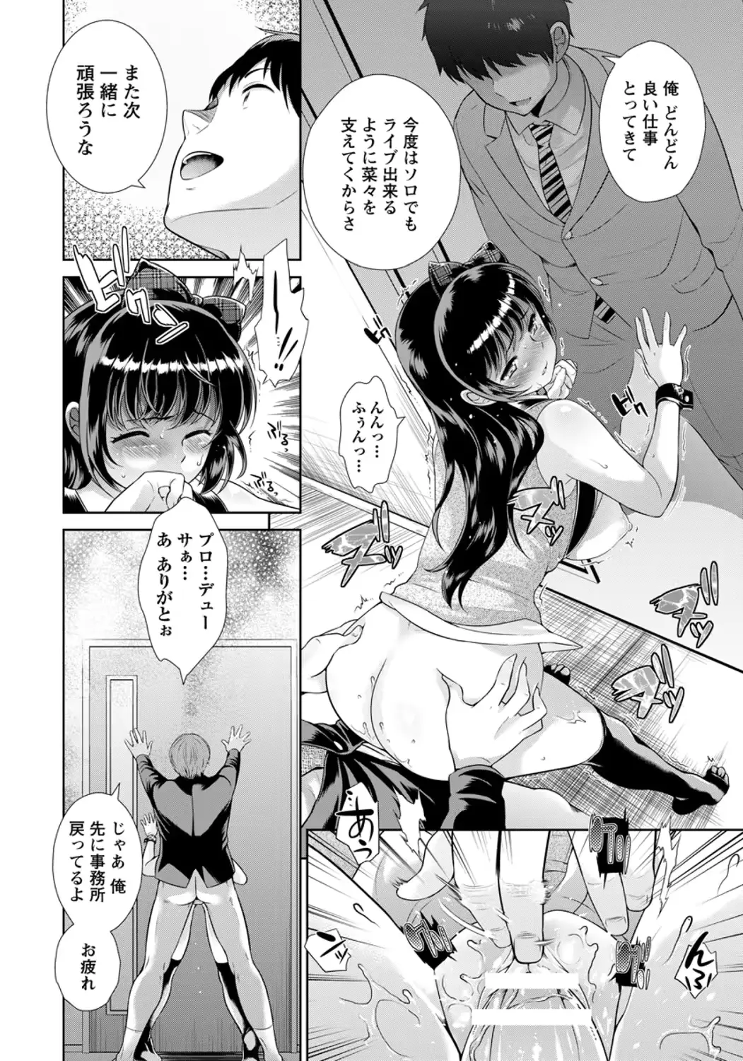 웹툰 이미지 291