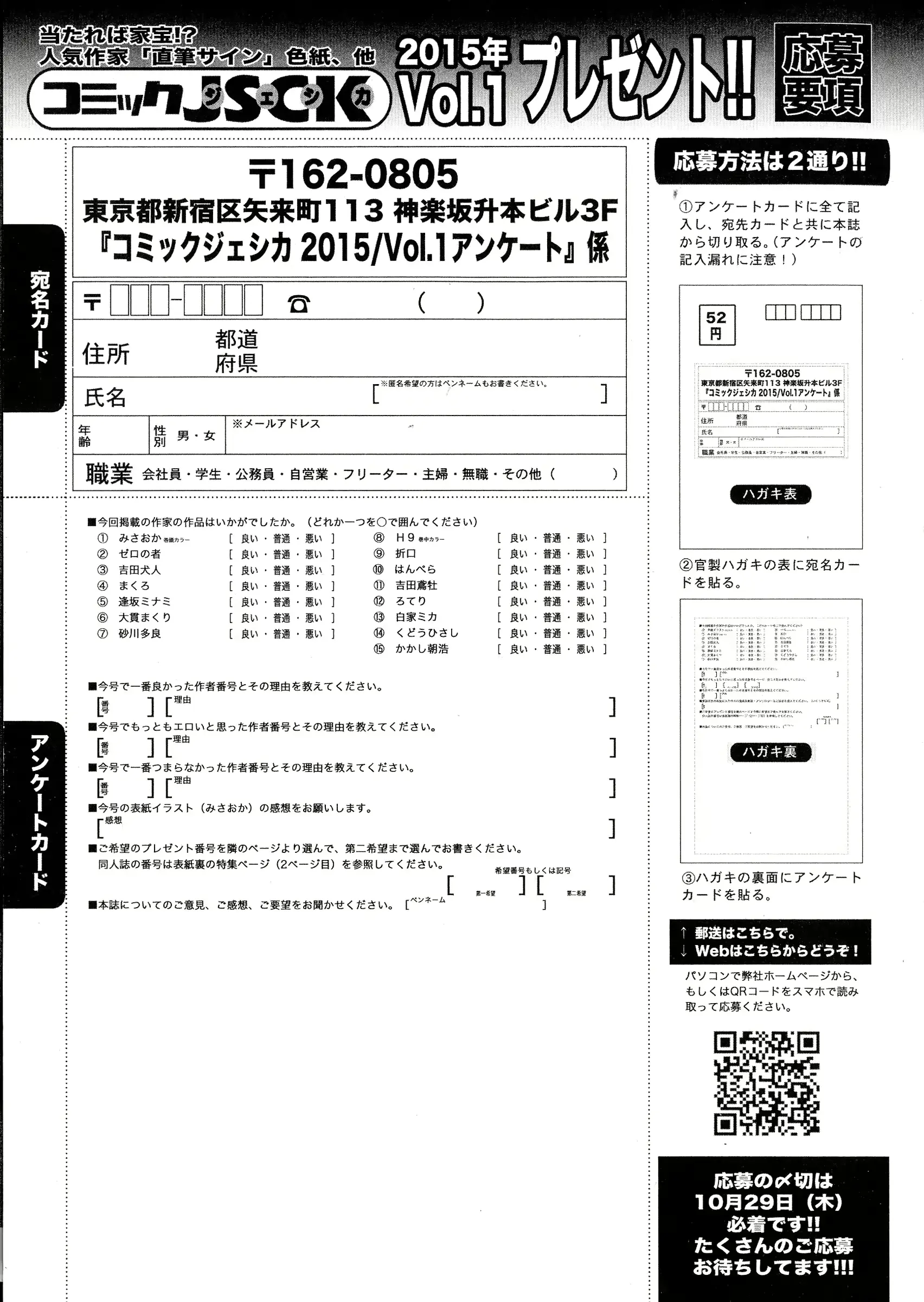 웹툰 이미지 274